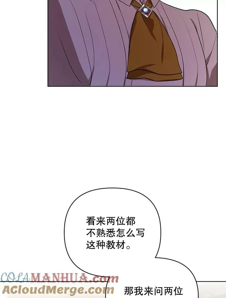 16.第1次失误48