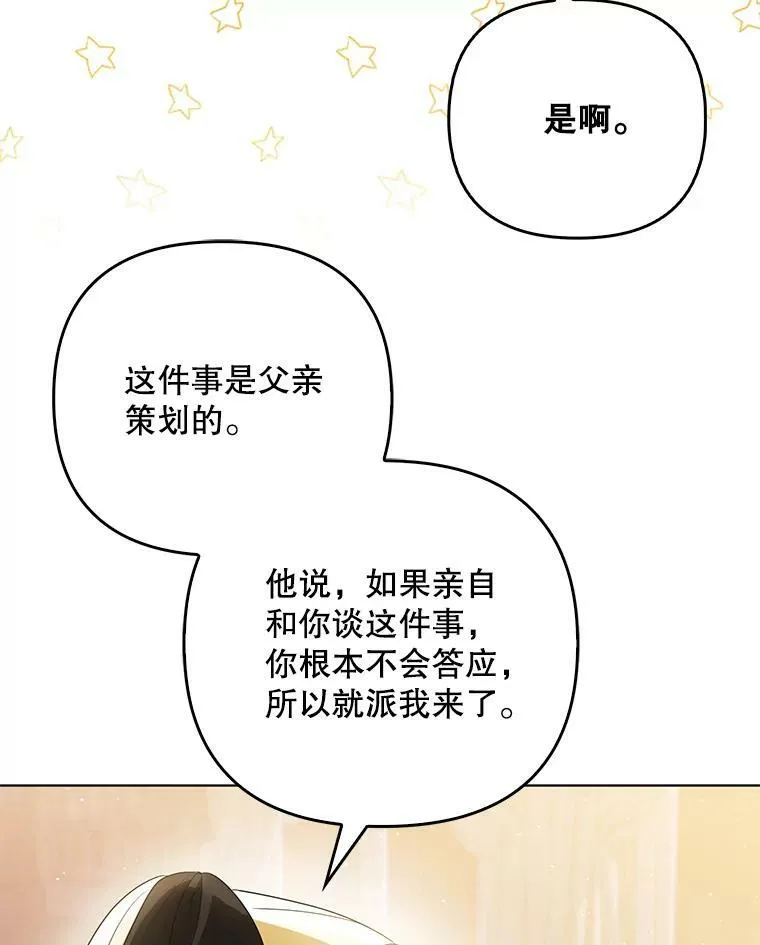 41.教学37