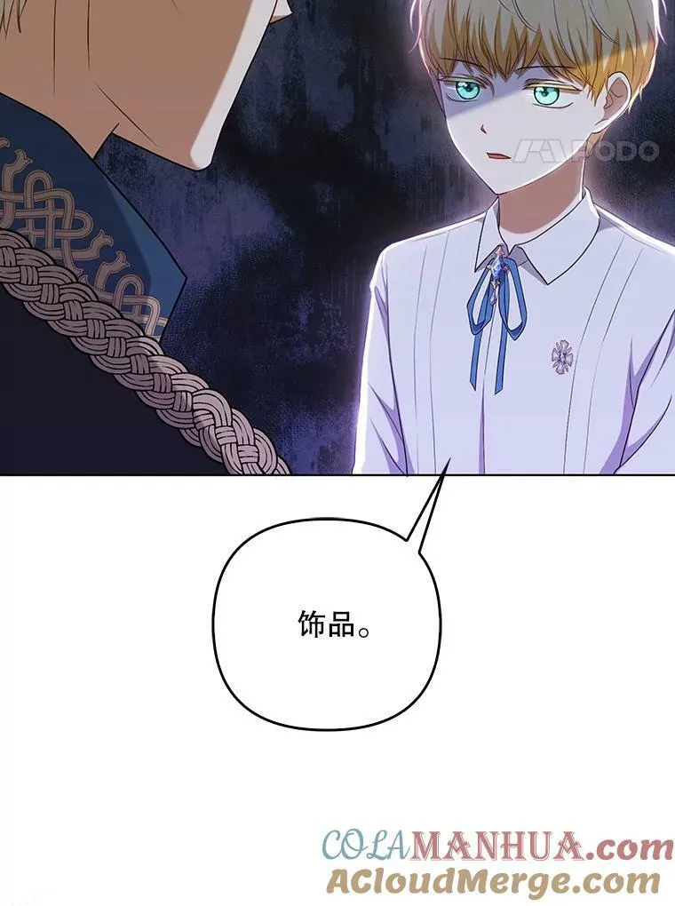 31.被赶出去30