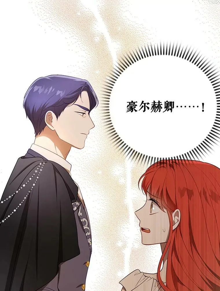 23.扭转危机38