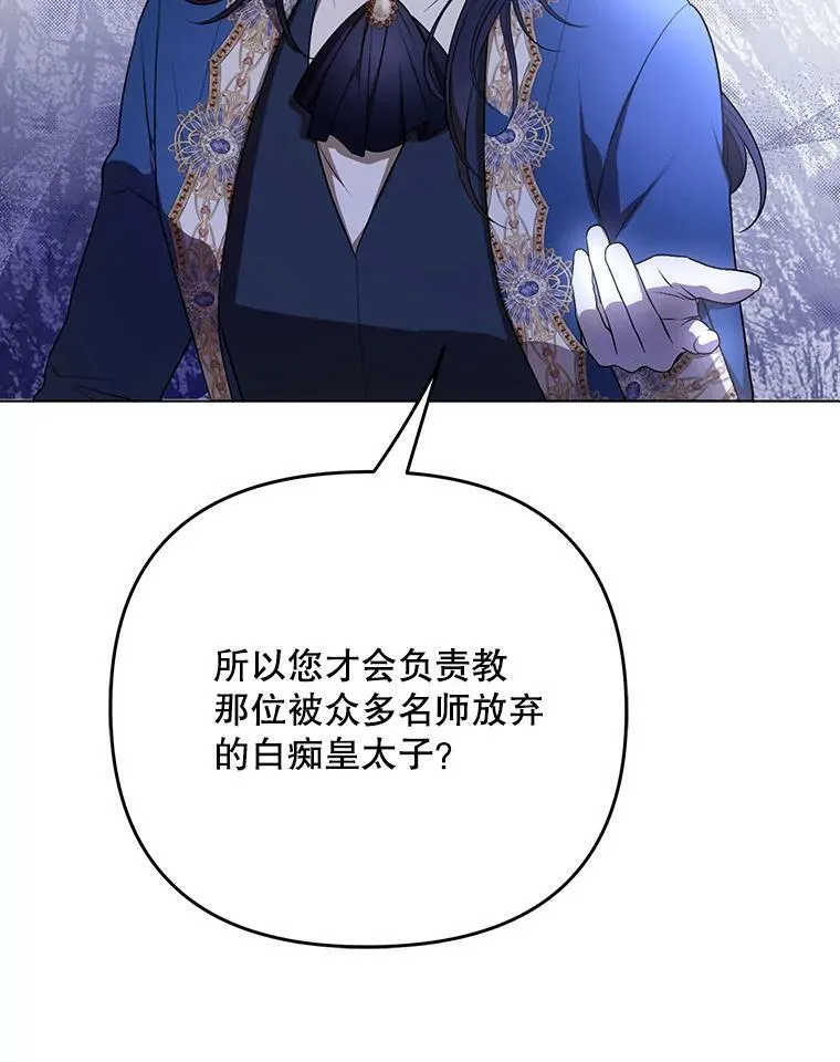 25.得到众人认可82