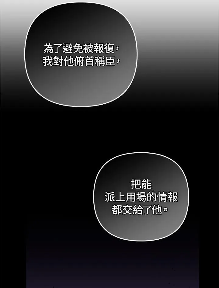 第76话49