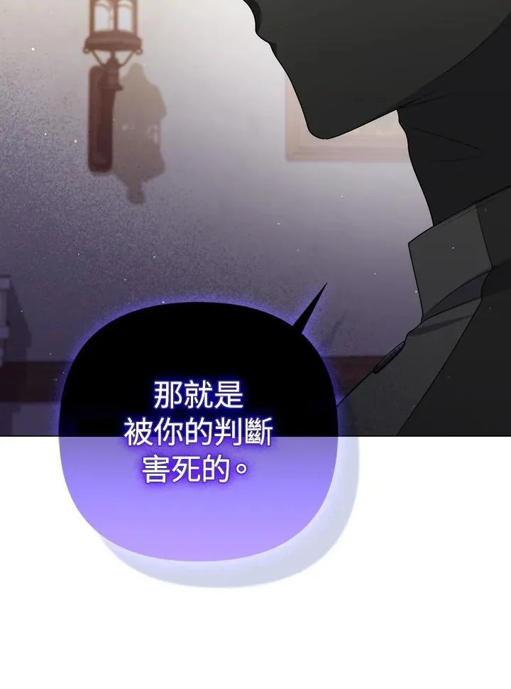 第59话74