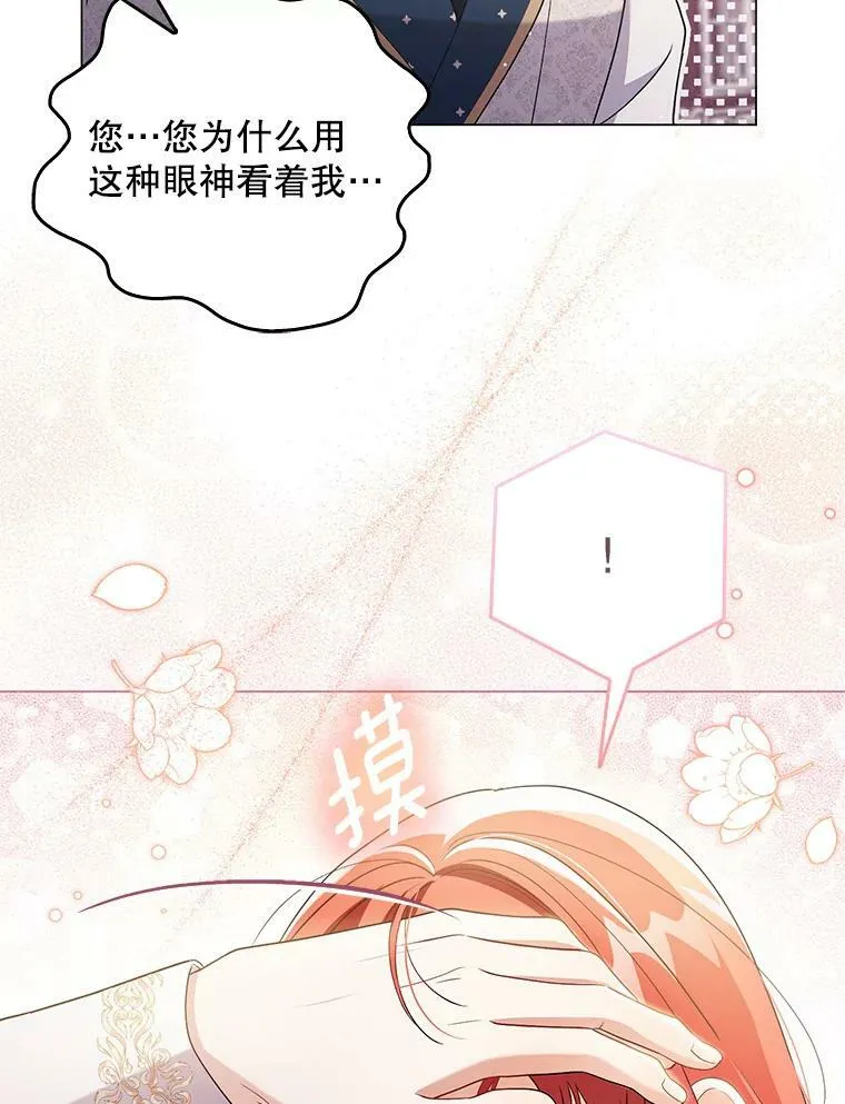 46.不想离开38