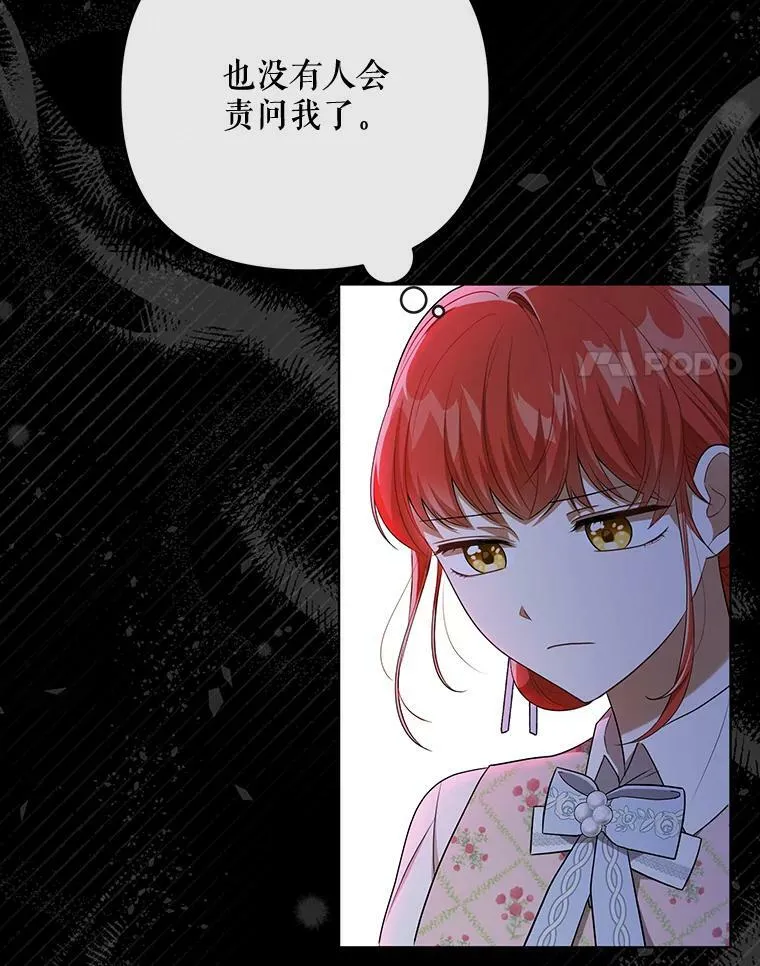 28.他哭了29