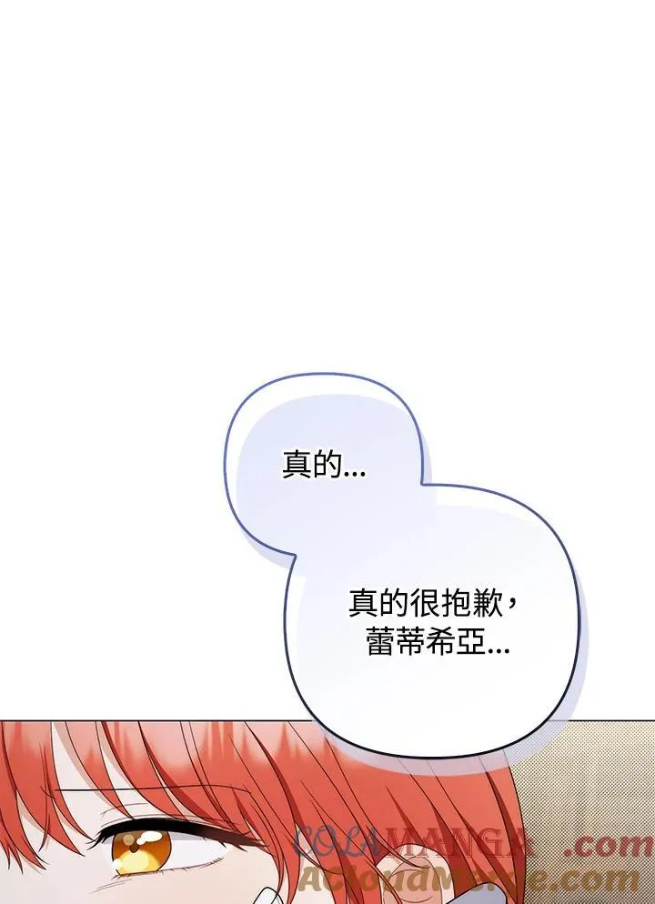 第77话104