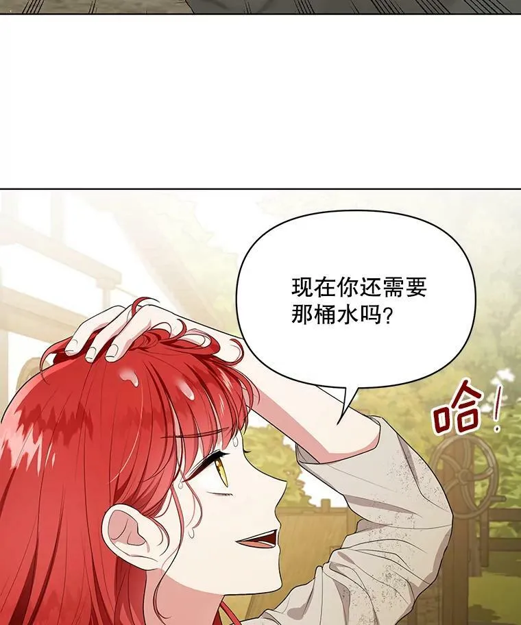 6.逃跑20