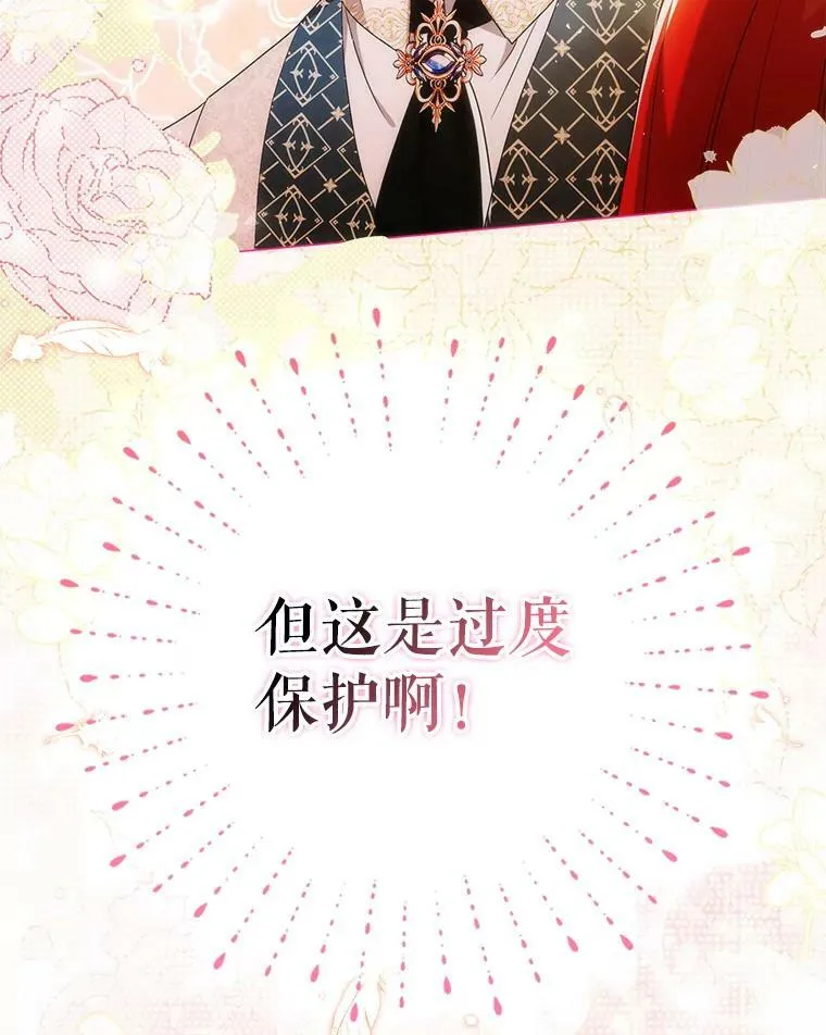 46.不想离开51