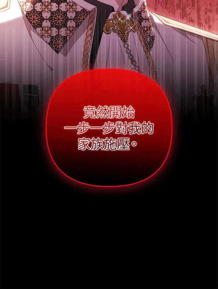 第76话53