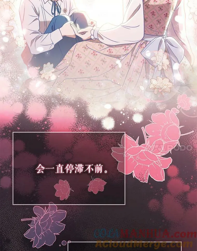 43.进步16