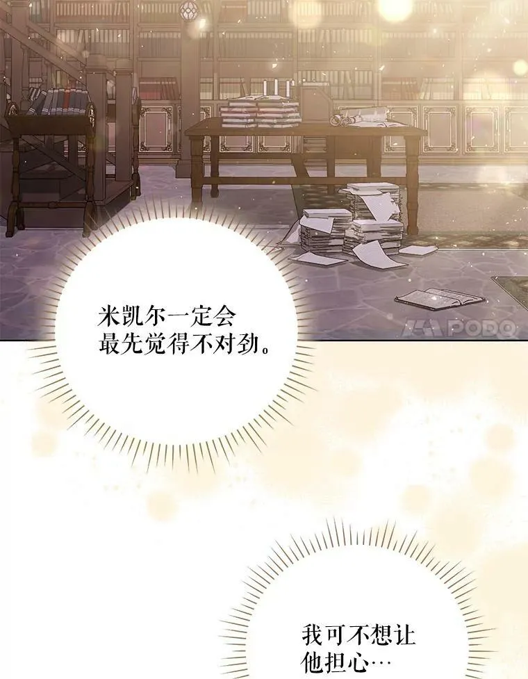 41.教学66