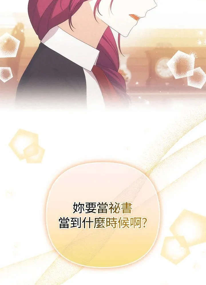 第58话98