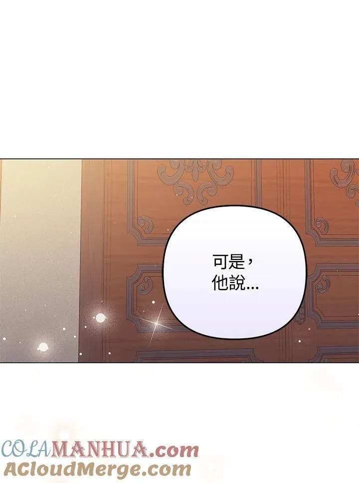 第70话44