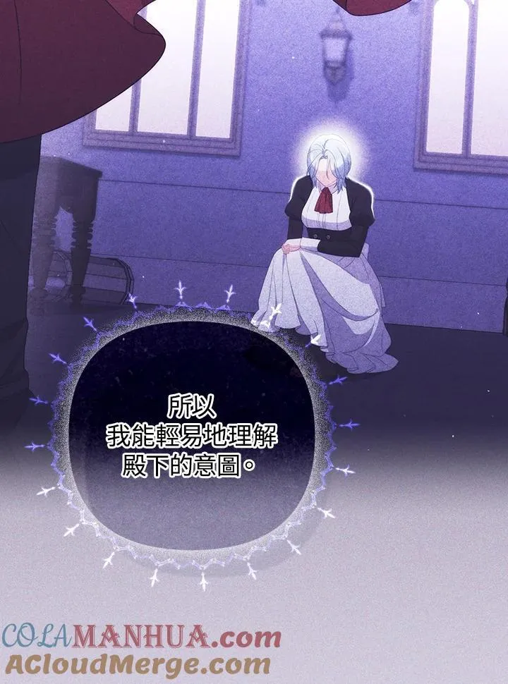 第61话56