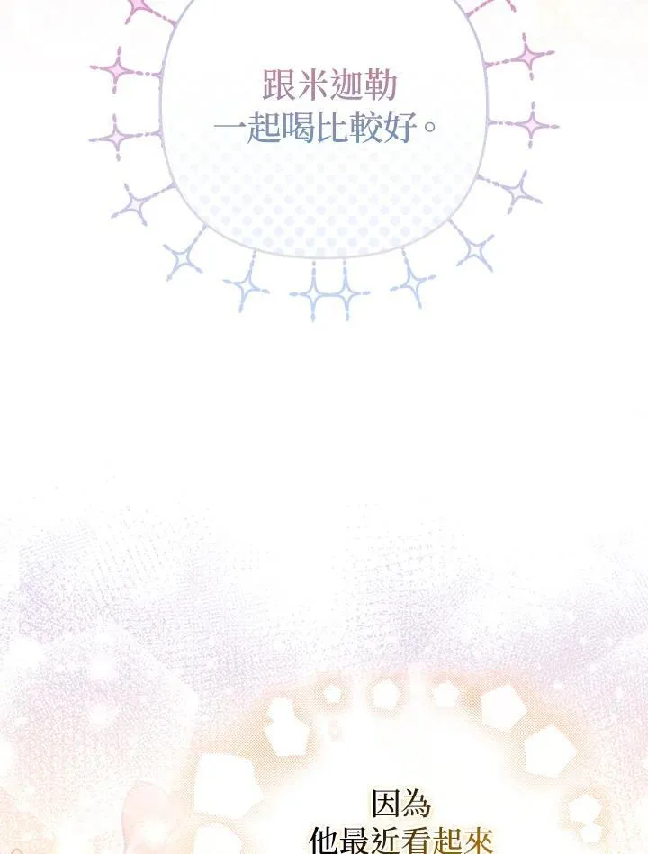 第57话25