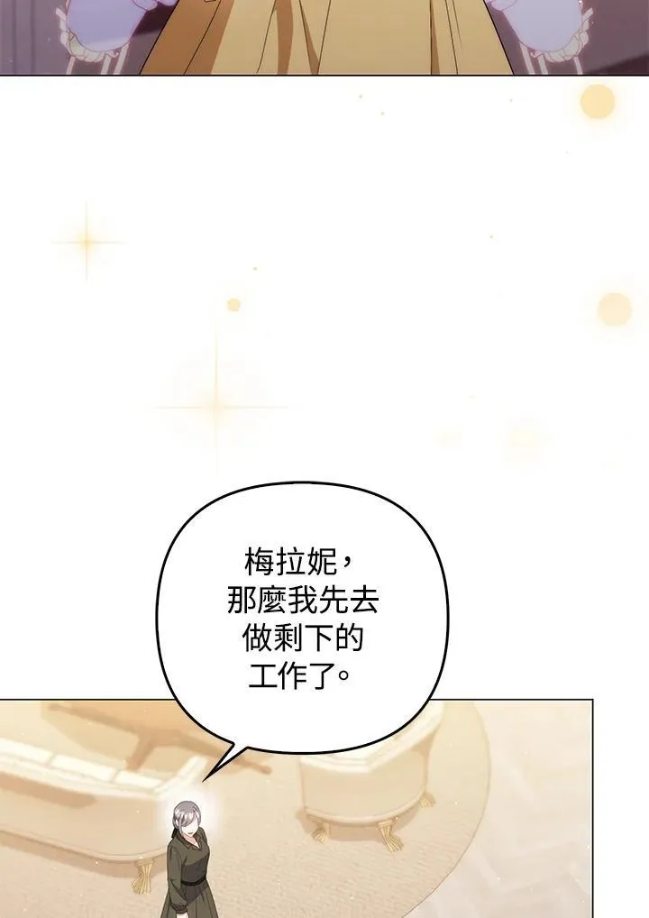 第68话7