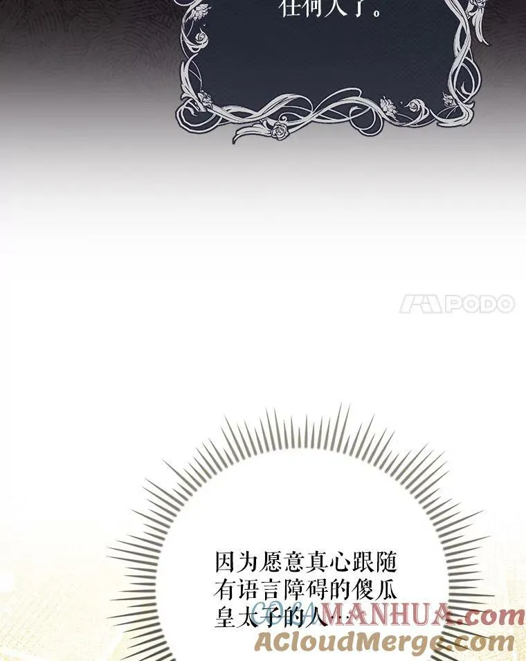 24.挺身而出90