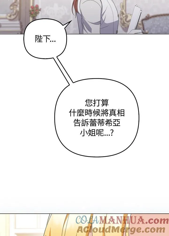 第68话100