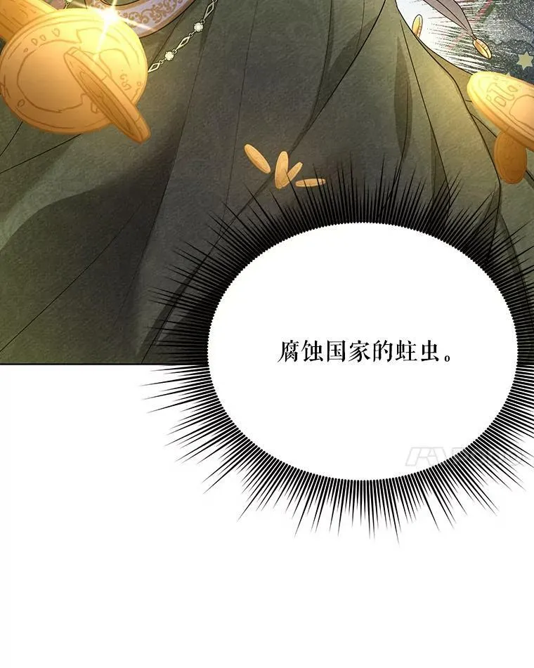 6.逃跑14
