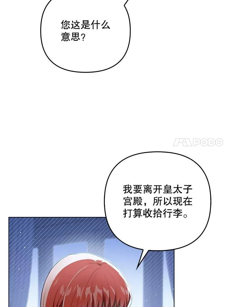32.决心离宫14