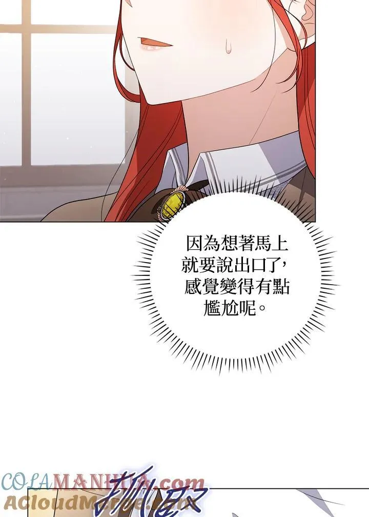 第69话36