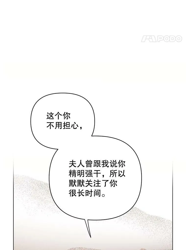 11.前往宫殿3