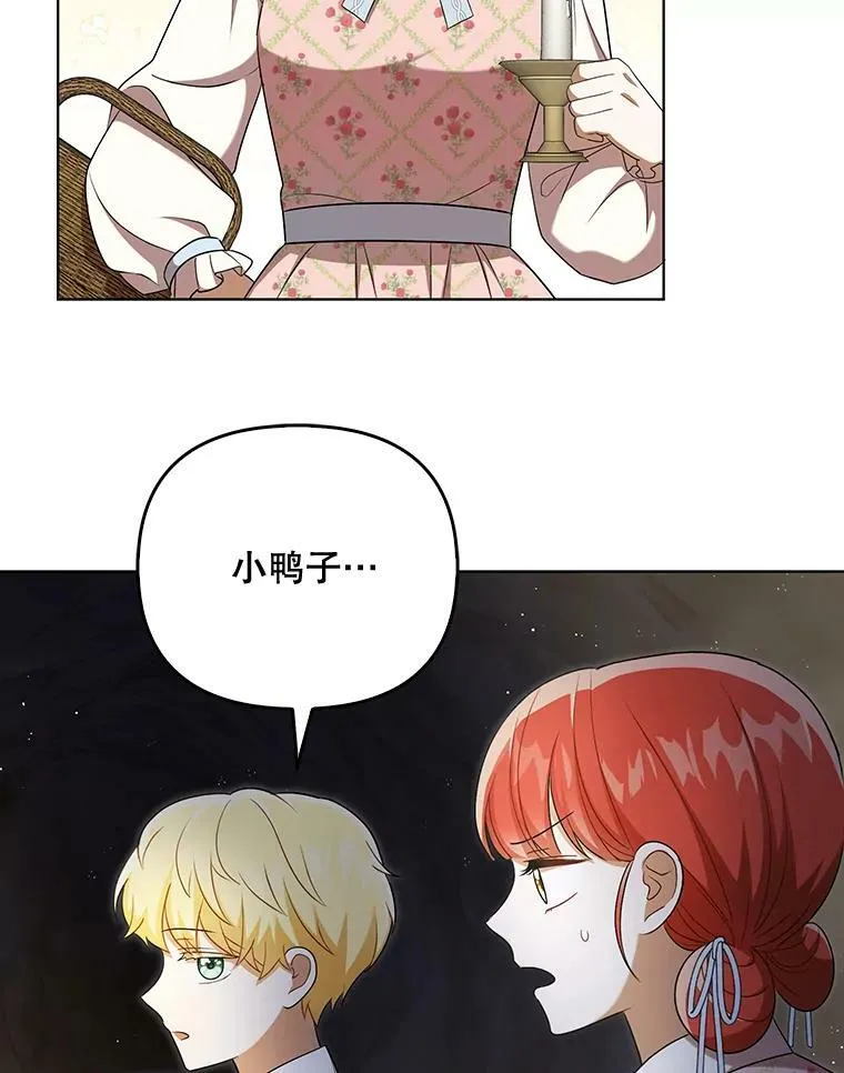 28.他哭了23