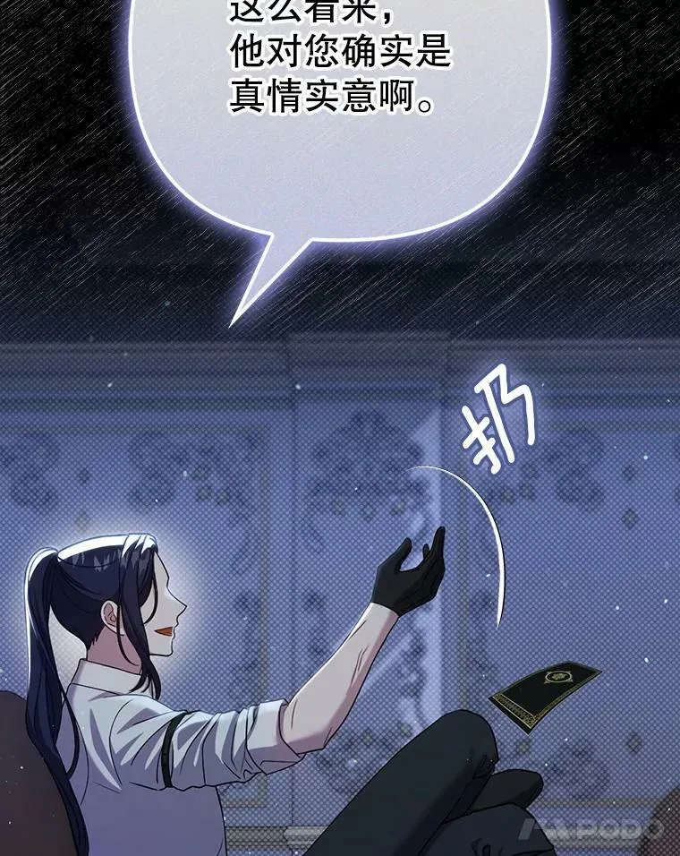 38.订婚105
