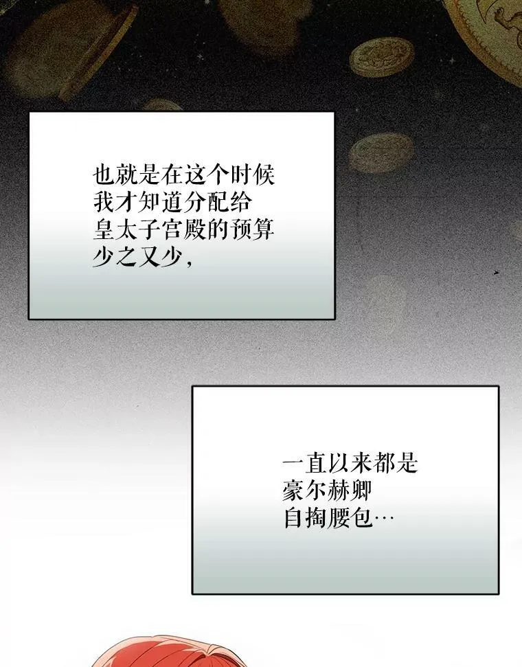 26.变故99