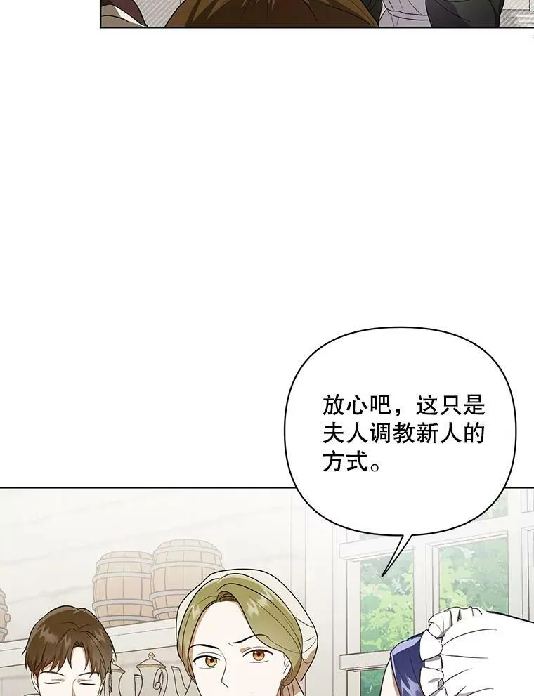 9.银餐具丢失31