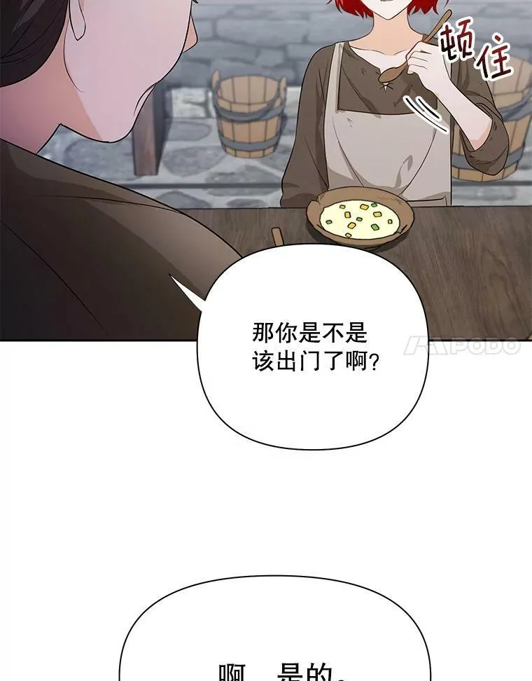 2.回忆初见34
