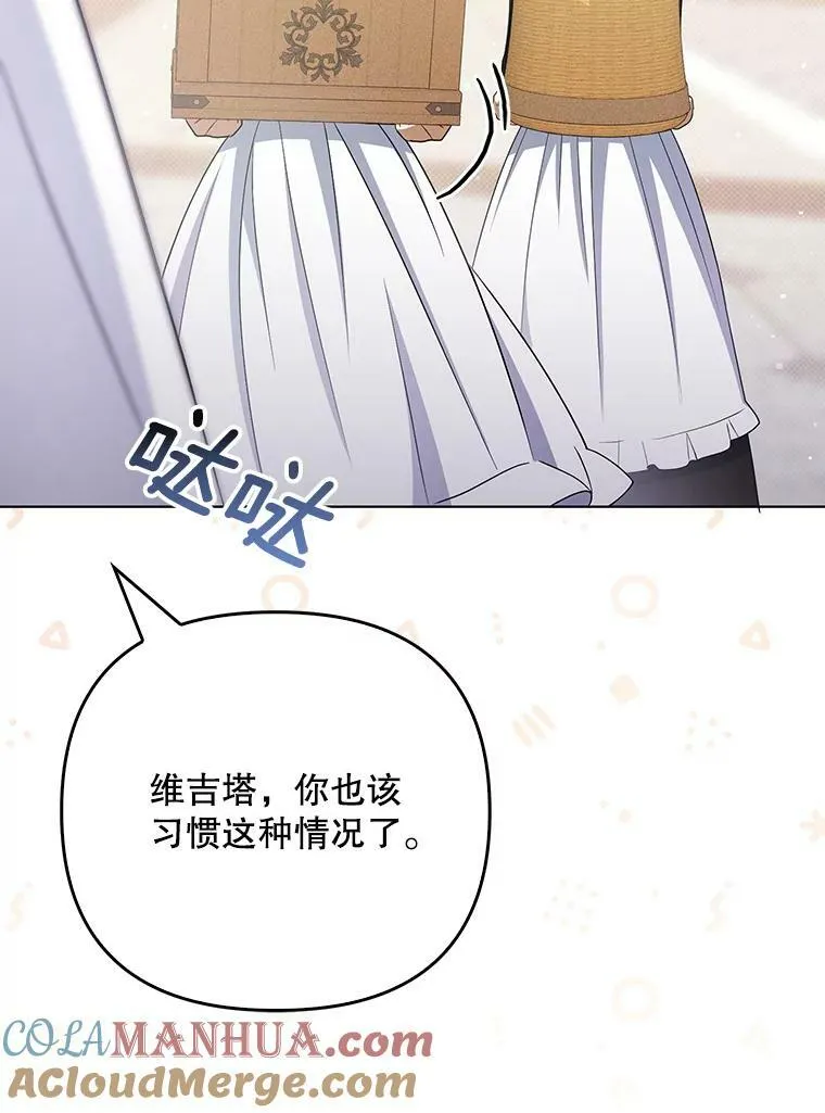 36.生日礼物68