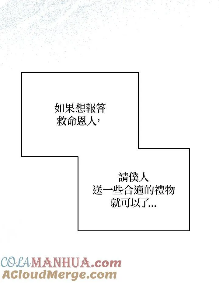 第56话80