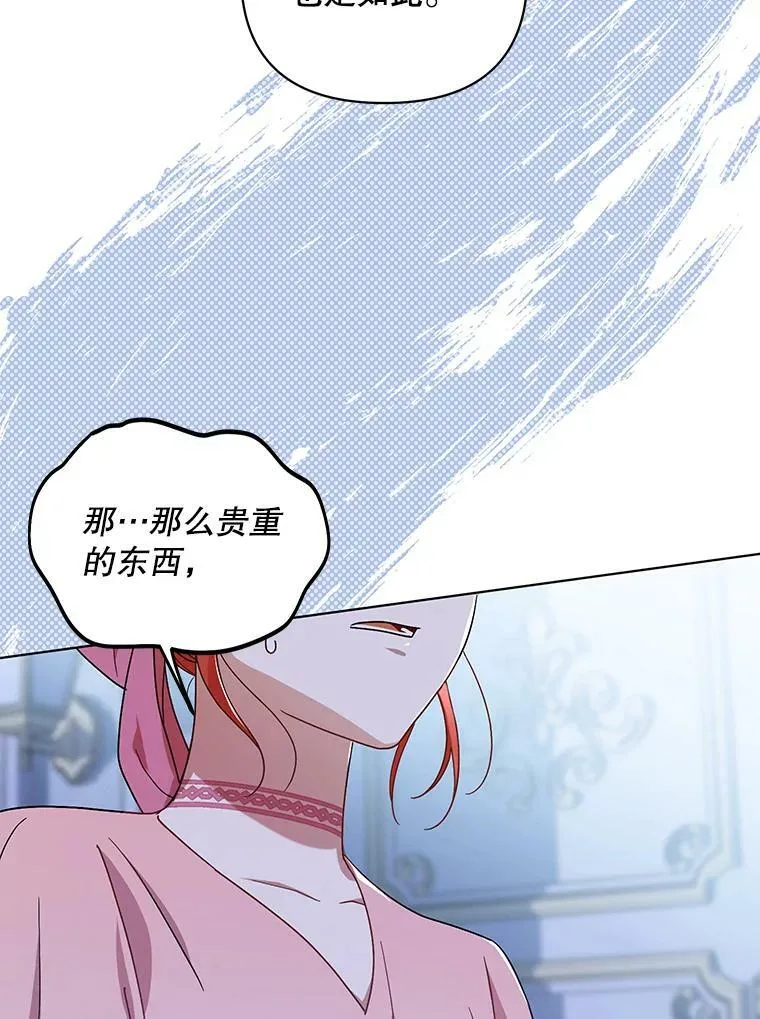 20.学习跳舞75