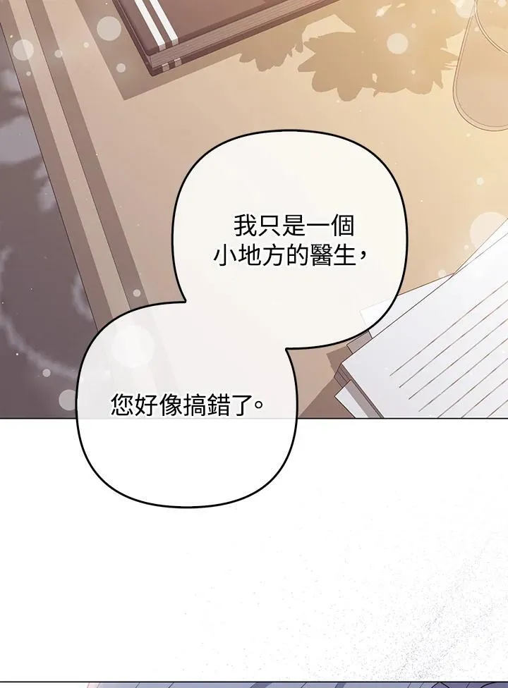 第64话95