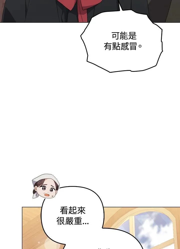 第64话31