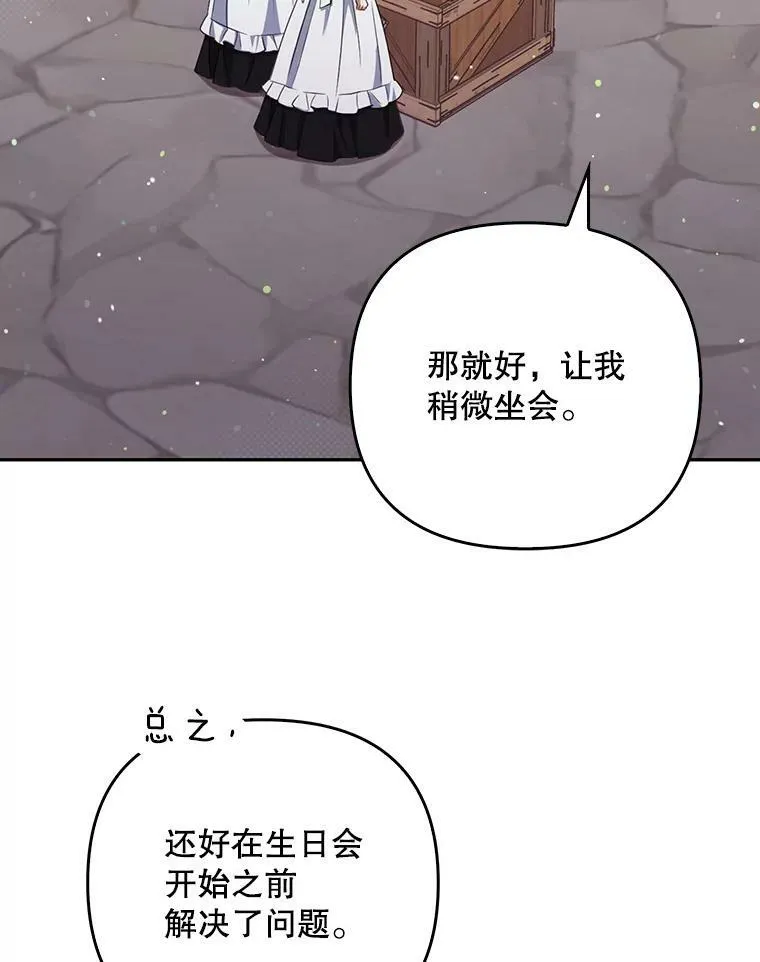 38.订婚47
