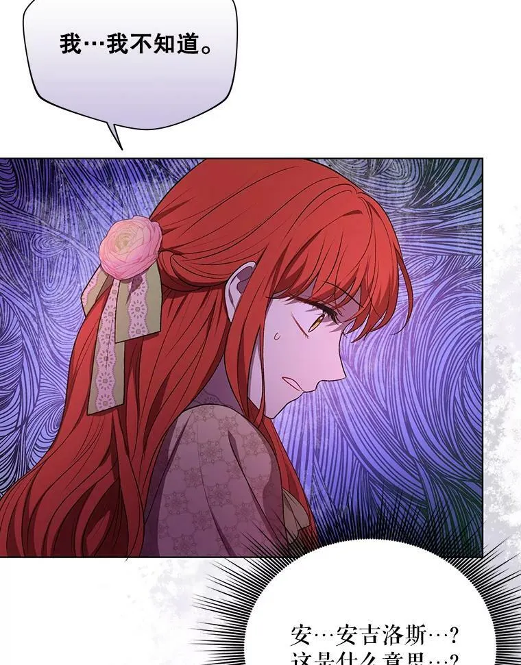 16.第1次失误64