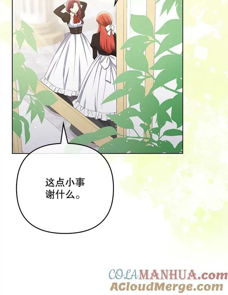36.生日礼物88