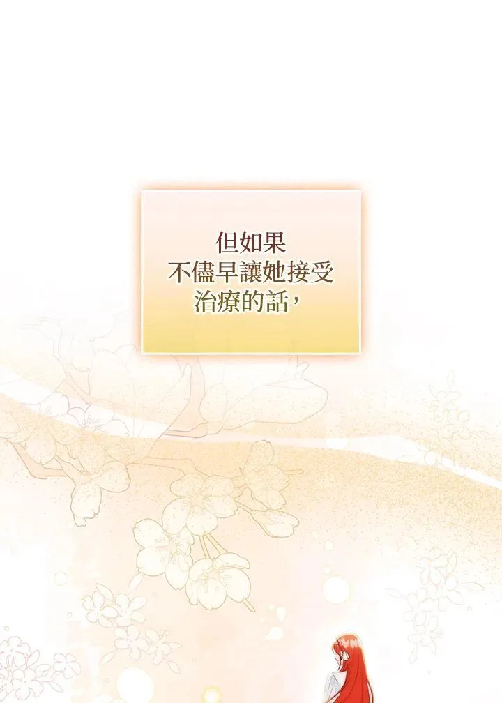 第58话93