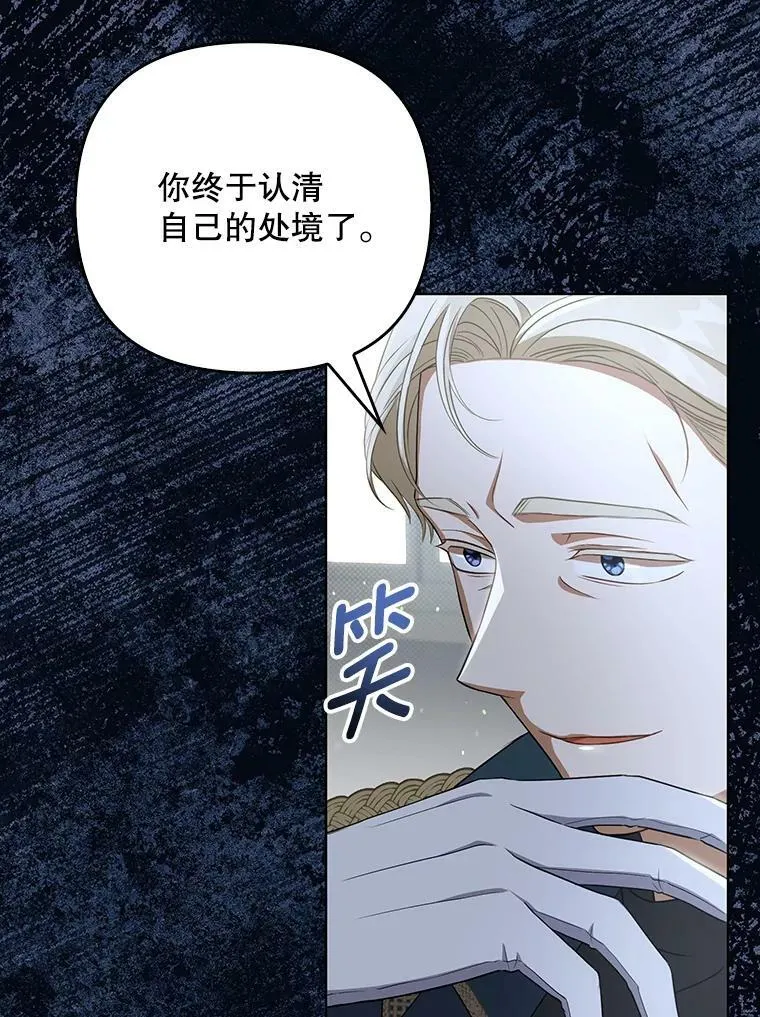 33.挽留67