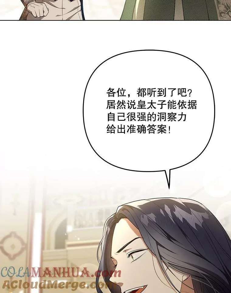 25.得到众人认可72