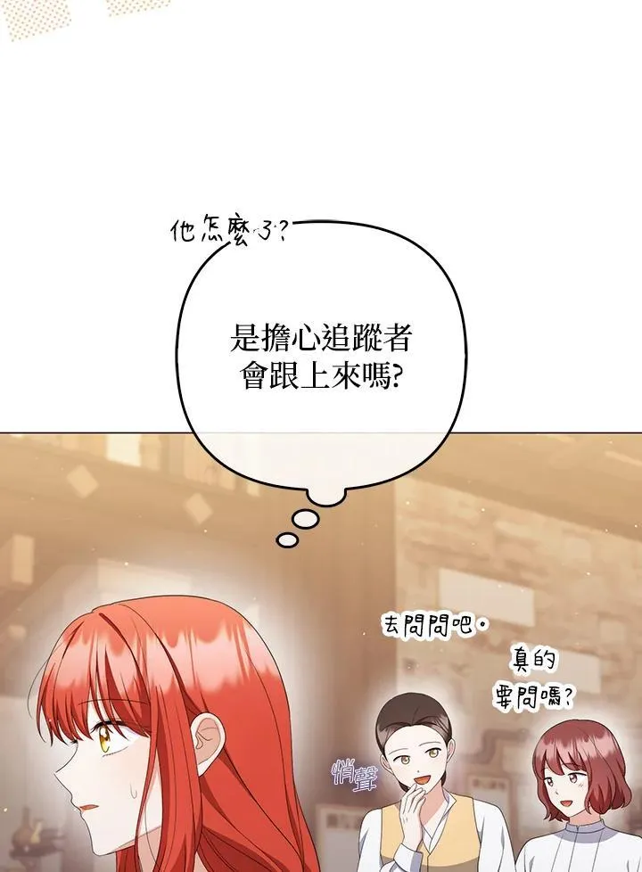第62话77