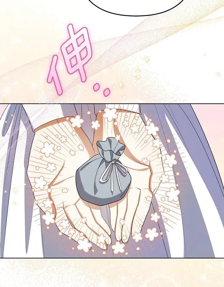 38.订婚31
