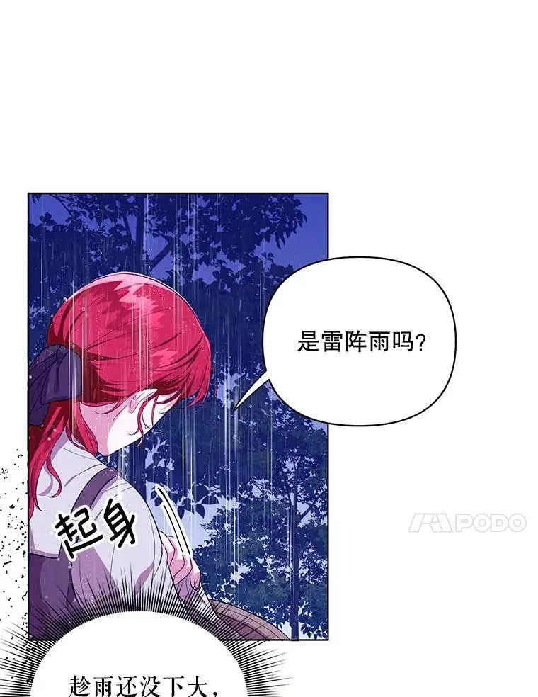 5.反抗20