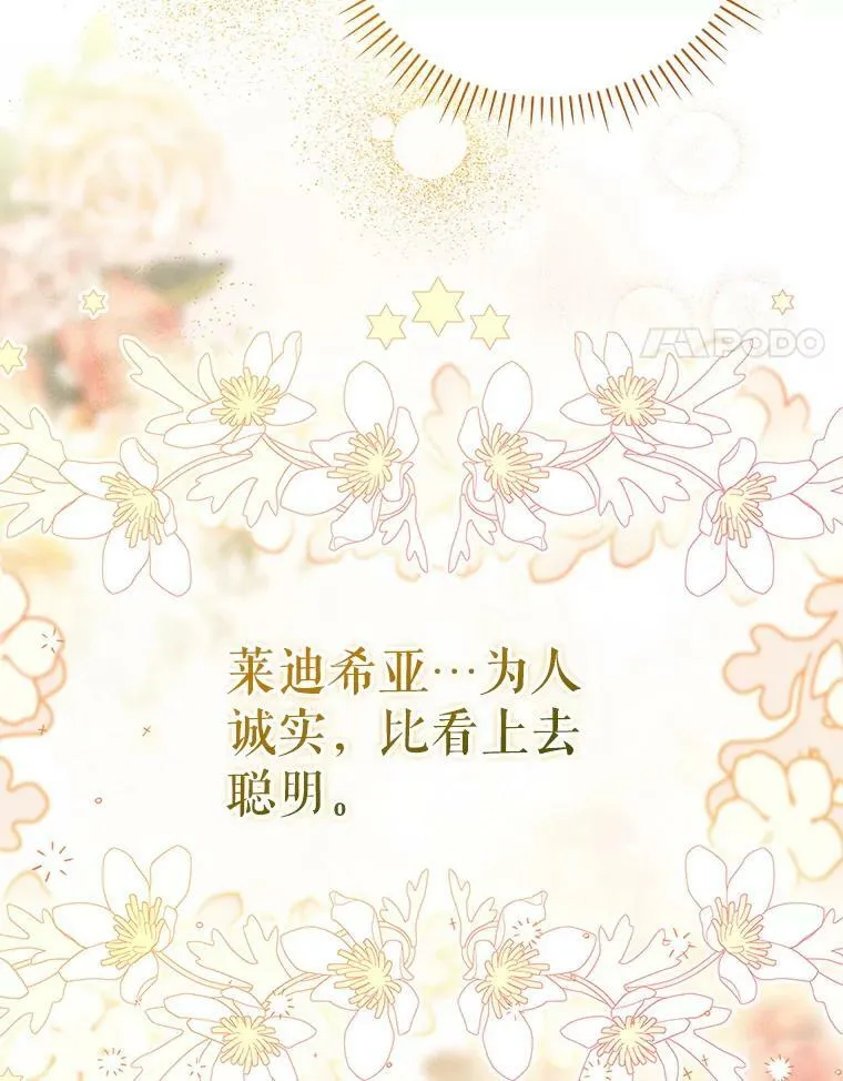 48.刺杀（本季完）22