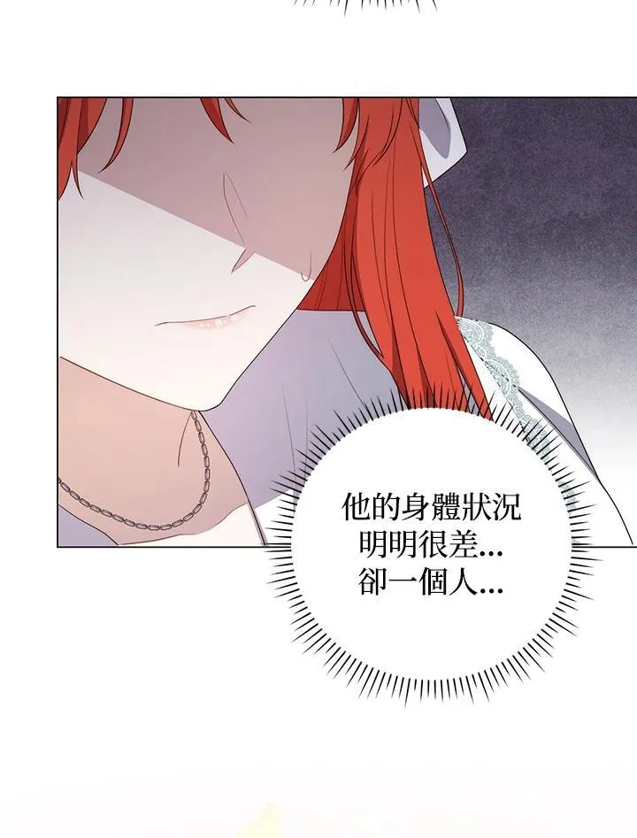 第60话97