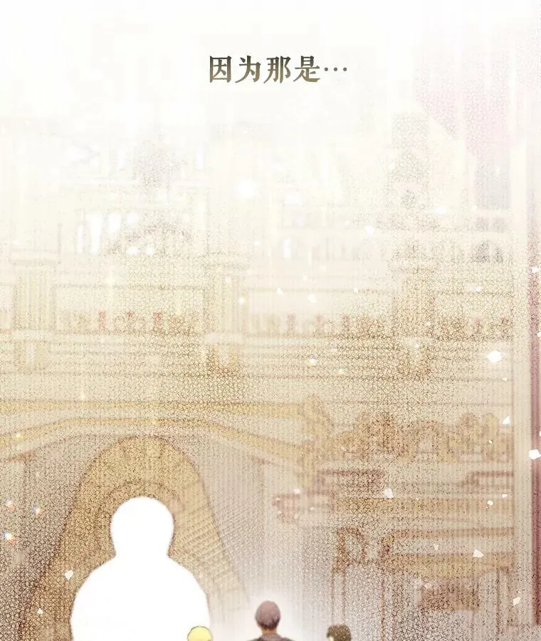23.扭转危机102
