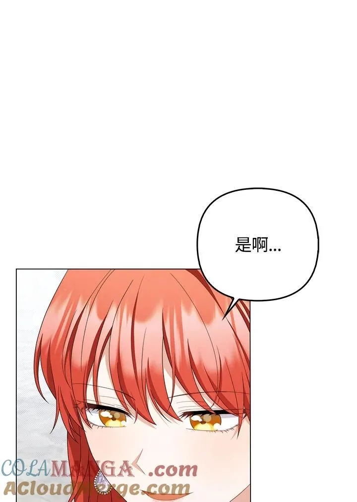 第79话48