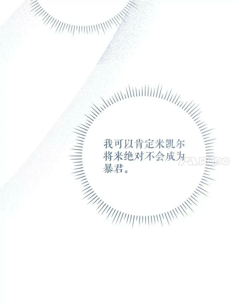 43.进步43